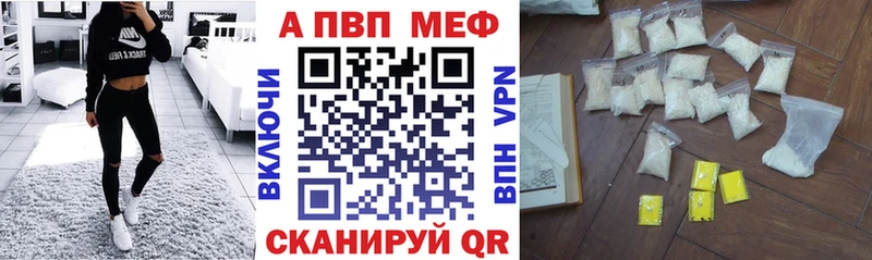 A-PVP Crystall  blacksprut зеркало  Узловая 