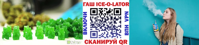 где найти Узловая Еда ТГК конопля