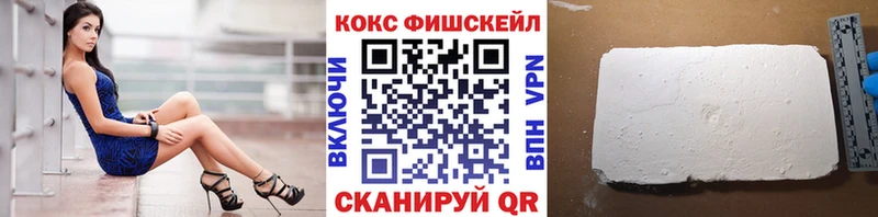 kraken   Узловая  КОКАИН 99% 
