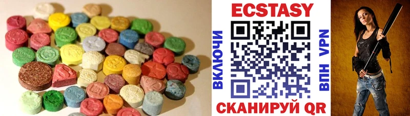 shop формула  Узловая  Ecstasy VHQ  как найти наркотики 