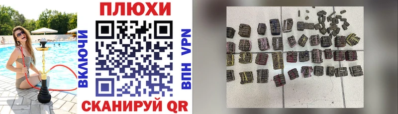 закладки  Узловая  ГАШ индика сатива 