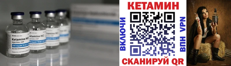 kraken вход  Узловая  КЕТАМИН VHQ 