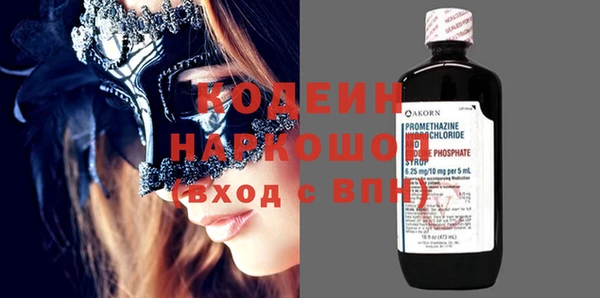 меф VHQ Куйбышев