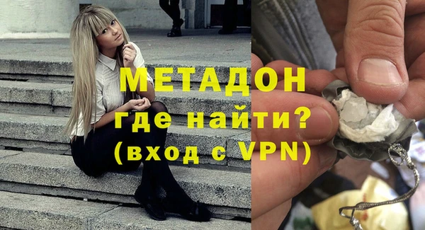 МДМА Алексин