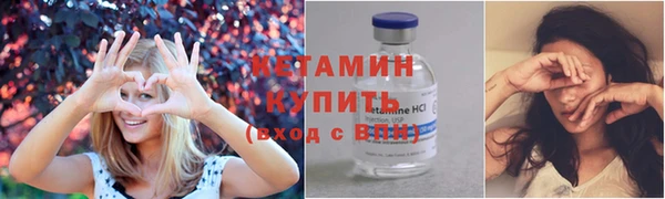 метамфетамин Киреевск