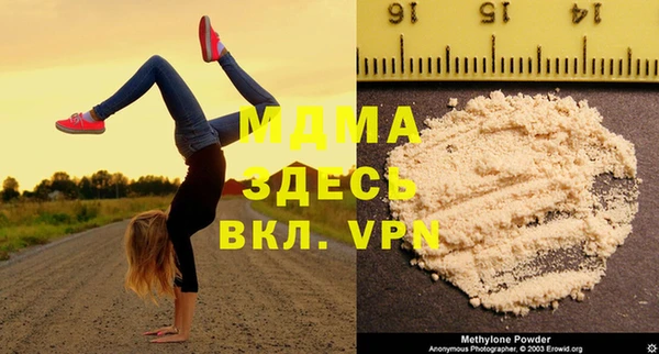 МДМА Алексин