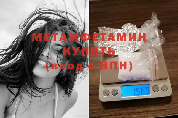 mdma Елабуга