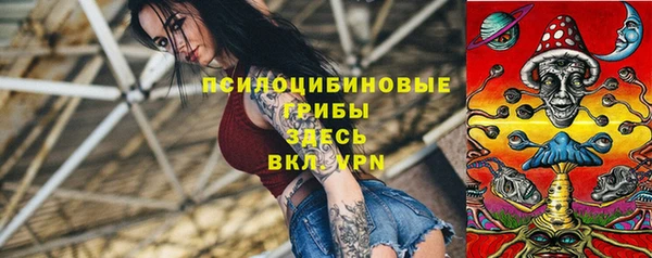 МДМА Алексин