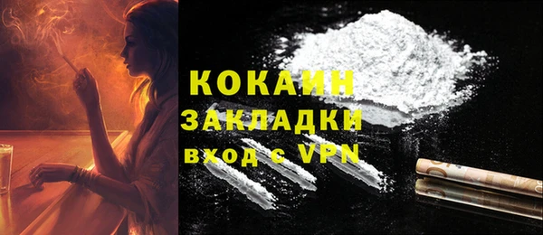 бутират Кулебаки