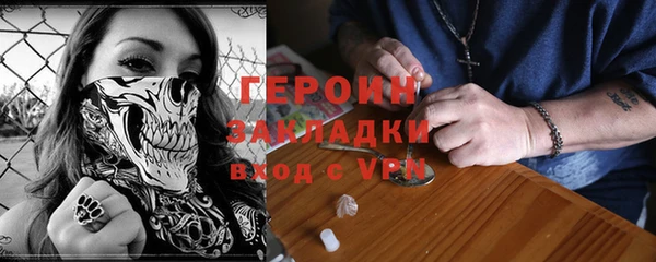 МДМА Алексин
