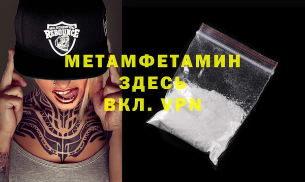 дистиллят марихуана Ельня