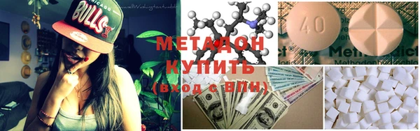 МДМА Алексин