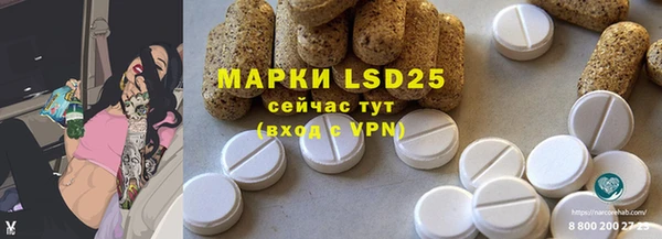МДМА Алексин