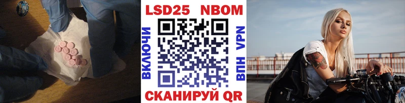купить закладку  Узловая  Лсд 25 экстази кислота 