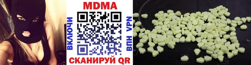 МДМА кристаллы  закладки  Узловая 