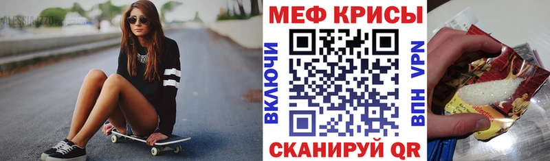 МЕФ mephedrone Узловая