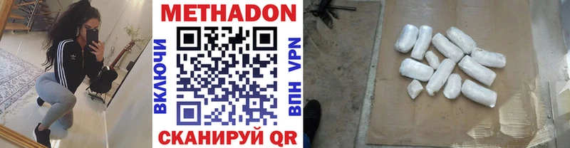 Метадон белоснежный  МЕГА как зайти  Узловая 