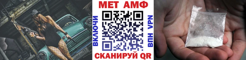 МЕТАМФЕТАМИН мет где купить наркотик Узловая