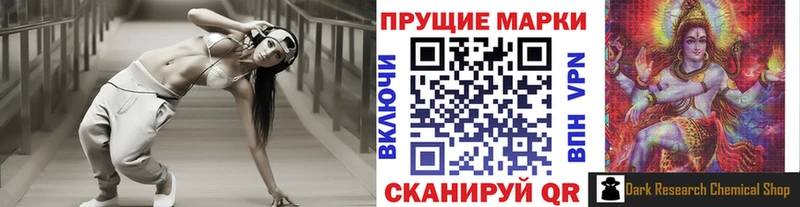 Наркотические марки 1500мкг  Узловая 