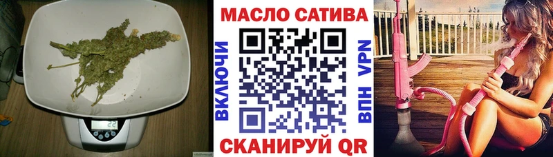 Дистиллят ТГК гашишное масло  Узловая 